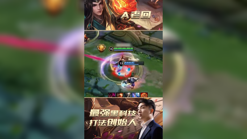 你知道嫦娥出AD伤害有多高吗