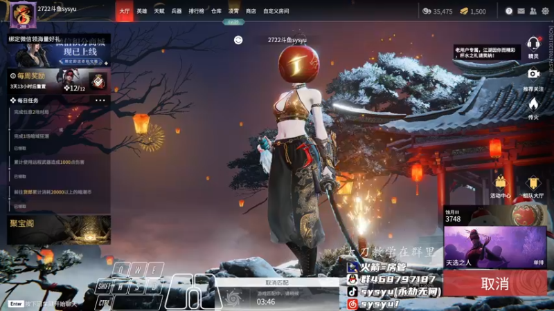 【2022-02-17 14点场】sysyu：解读新版本上个修罗榜第一！