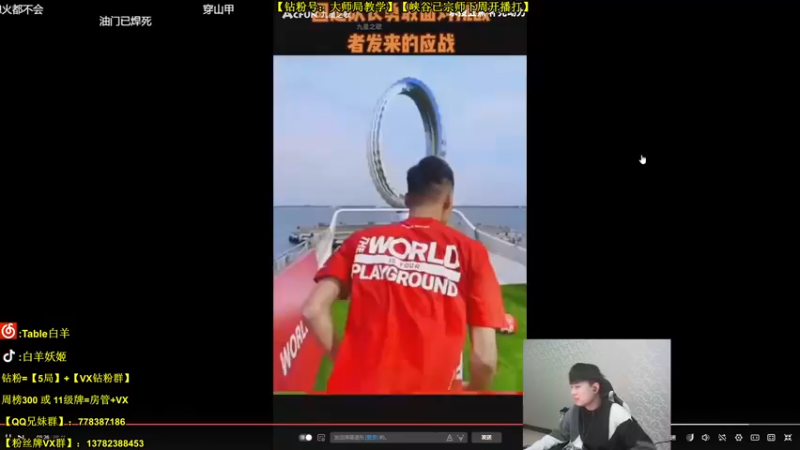 【2022-02-20 19点场】白羊妖姬：【斗一姬】【全能王者】详解！