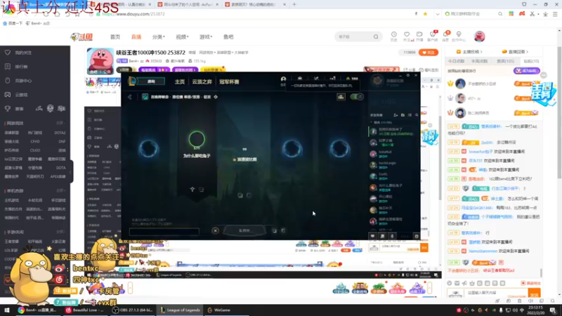 【2022-02-20 23点场】Ben4丶zz：峡谷王者1103冲1500 253872