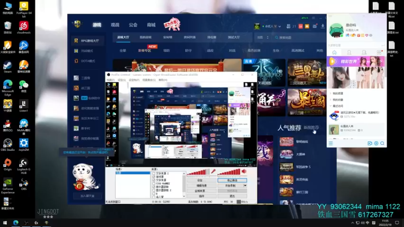 【2022-02-19 11点场】余贰人：3：新年快乐