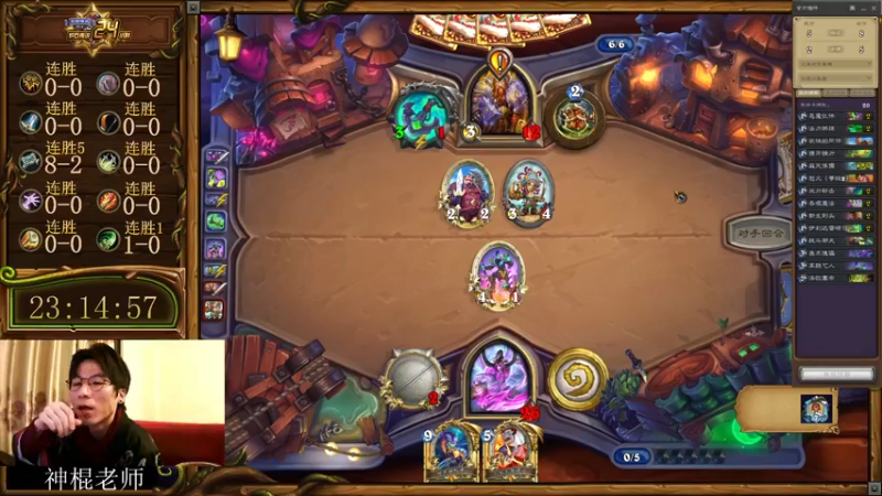 【2022-02-21 00点场】神棍老师麦迪文：神棍老师：偶尔迟到的直播间