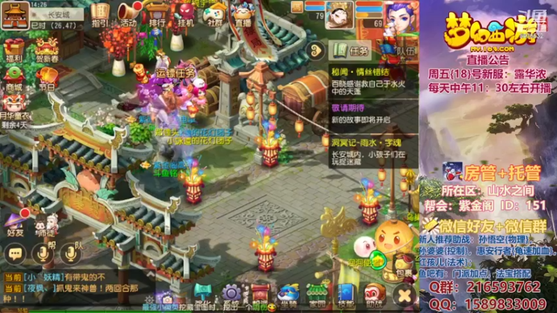 【2022-02-20 14点场】QAQ铭小明：新手新区推荐避免进坑