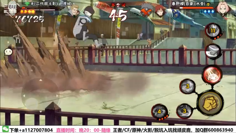 【2022-02-20 22点场】小仙男追命：追命:《周末快乐》
