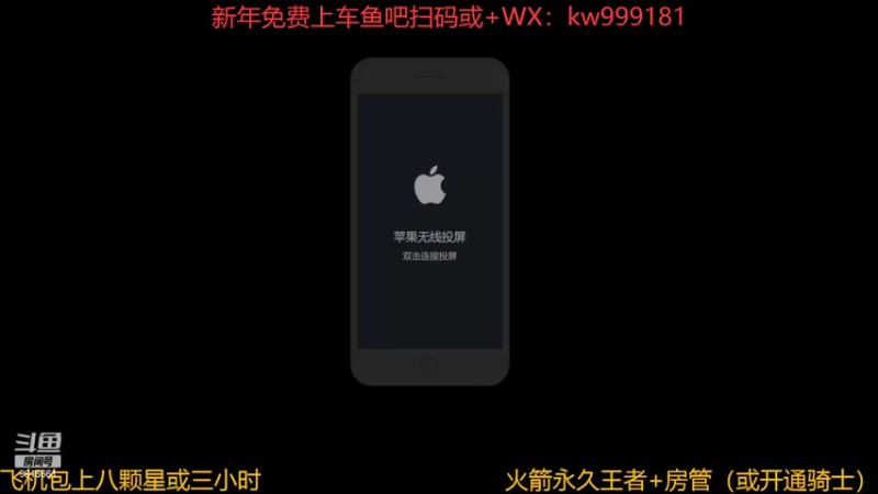 【2022-02-14 18点场】是那个悟空：点关注发弹幕免费上车