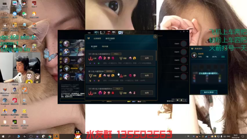 【2022-02-16 18点场】可可爱爱c2h：年假归来康复训练