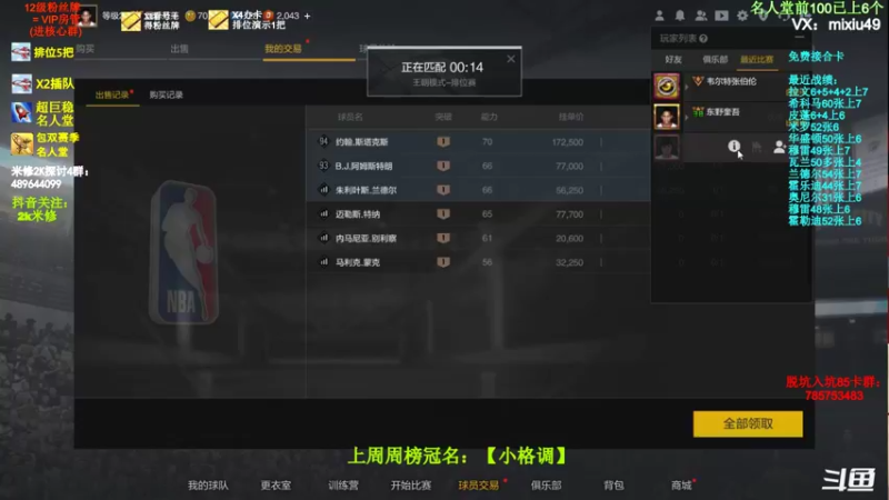 【2022-02-21 15点场】BN丶米修：最后几天啦，飞机摘星！