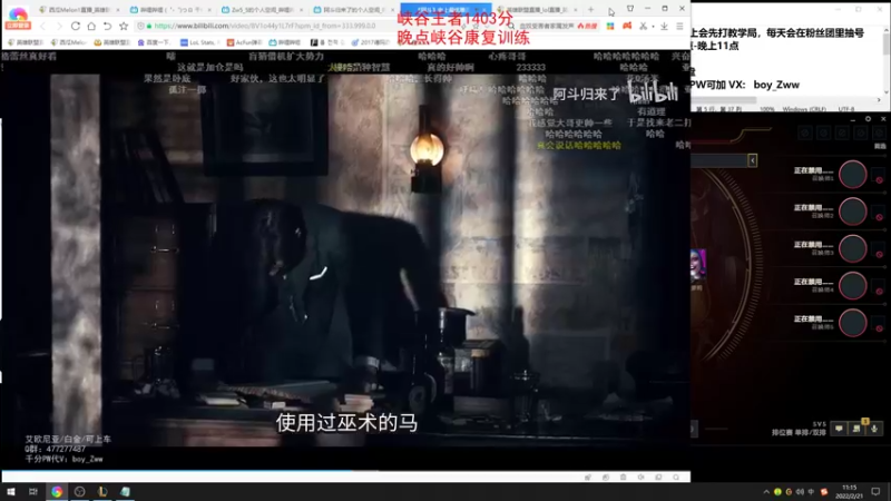 【2022-02-21 11点场】西瓜Melon1：峡谷顶尖打野 在线教学 顶级思路顶级操作