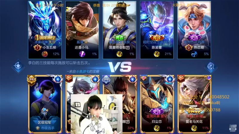 【2022-02-21 01点场】路人王Asuka：【QQ区微信区双区，冲全国李白老虎中】