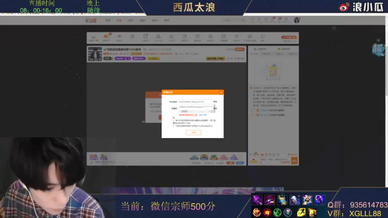 【2022-02-21 08点场】西瓜太浪xx：✔无敌流中野100%胜率