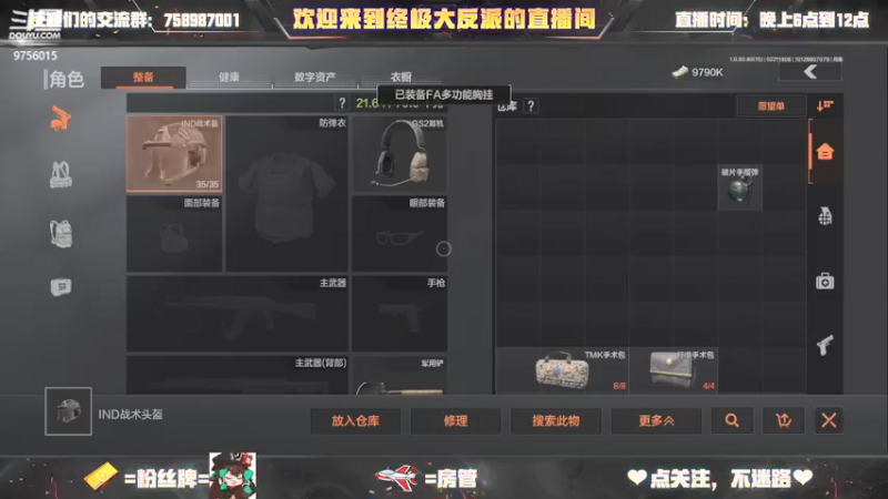 【2022-02-21 18点场】终极大反派喵：军 械 库 坐 牢