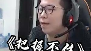 幸好有我塔爹在，你在秀什么？？