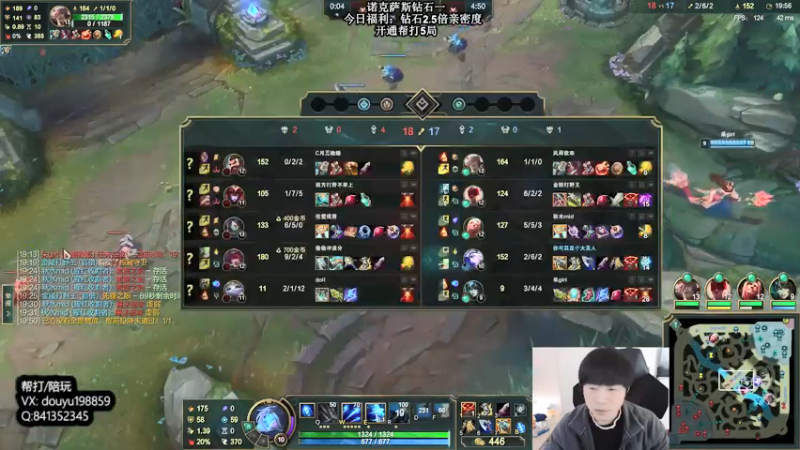 【2022-02-21 09点场】主播阿迎：阿迎：寒冰绝活单排钻石大师局教学