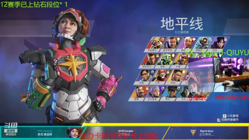 【2022-02-18 19点场】睿智的阿聪QVQ：好运来！！！！！