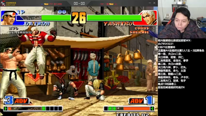 【2022-02-21 20点场】格鬦家大口：晚上好，对战98+15！