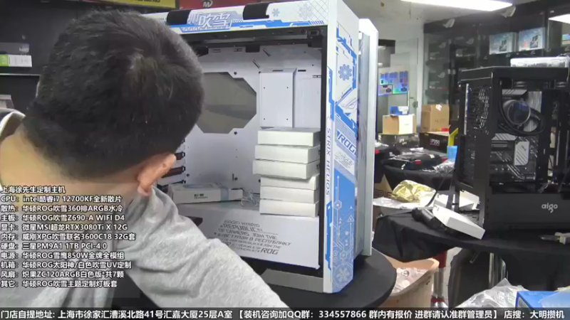 【2022-02-21 20点场】上海大明海：【大明攒机】迎广515星光装机