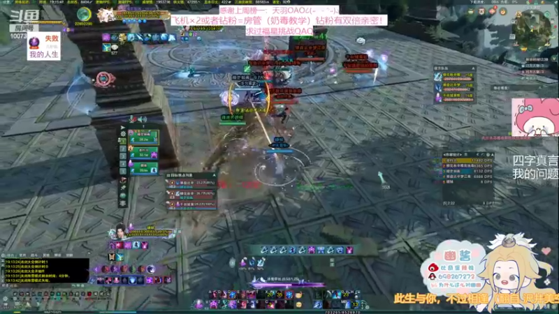 【2022-02-20 19点场】小小幽酱：【蛊幽幽】奶毒时间到！