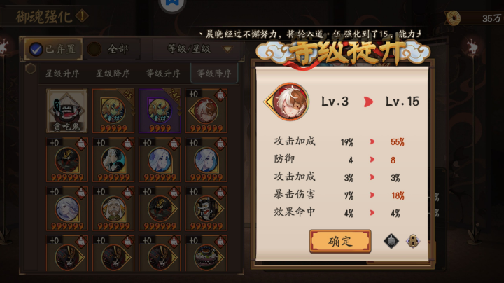 【阴阳师/ cccCLOCK】回归玩家打道馆