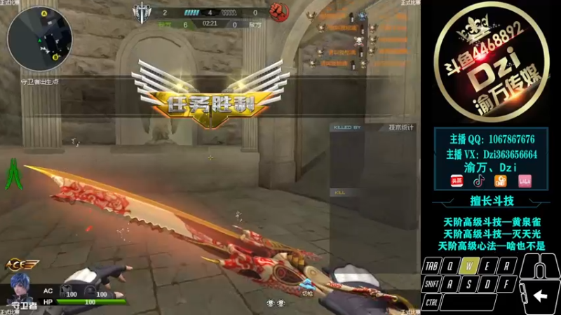 【2022-02-20 22点场】渝万丶Dzi：【重播】Dzi-.- : 休息！