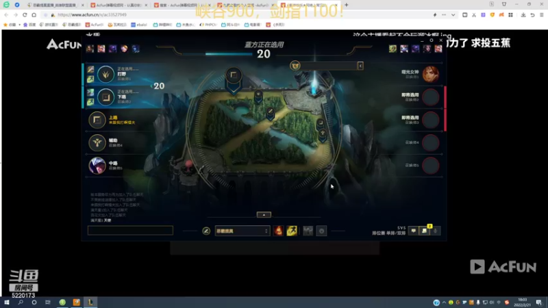 【2022-02-21 18点场】恶霸提莫：我的机会来了！峡谷900冲前10！