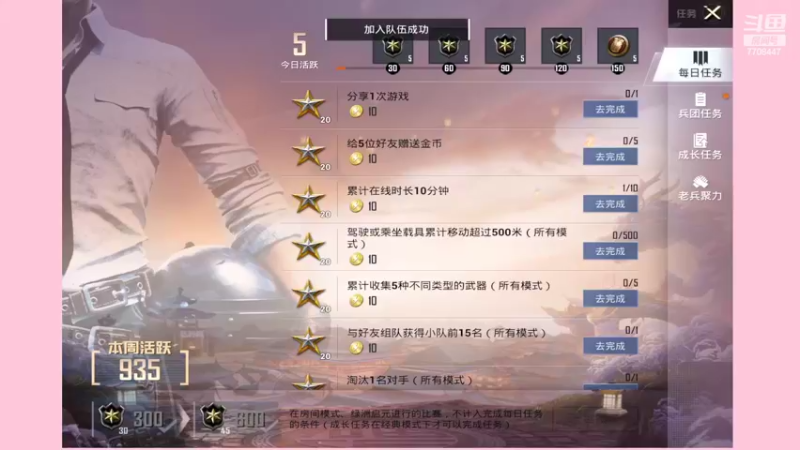 【2022-02-20 20点场】这是菠萝蜜喲呀：这是菠萝蜜喲呀直播间