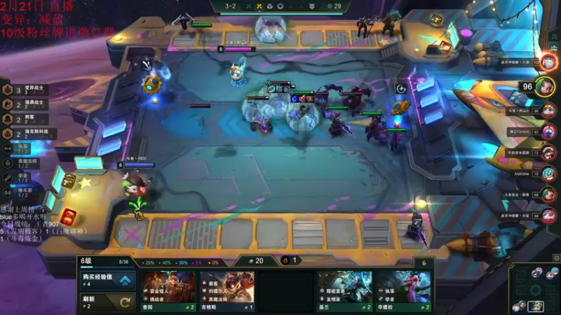 【2022-02-21 16点场】初音未来灰飞：S6.5新赛季开冲！！