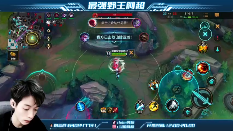 【2022-02-21 17点场】阿超cc丶：⭐阿超：带粉包西