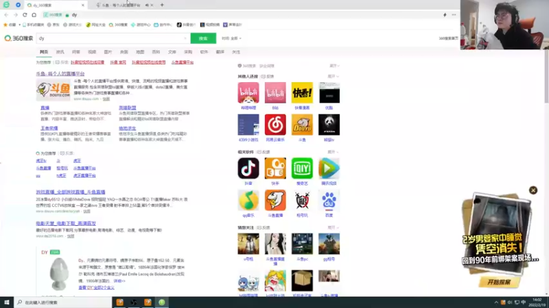 【2022-02-19 13点场】何二抛zZ：2pao：我要求上主菜！