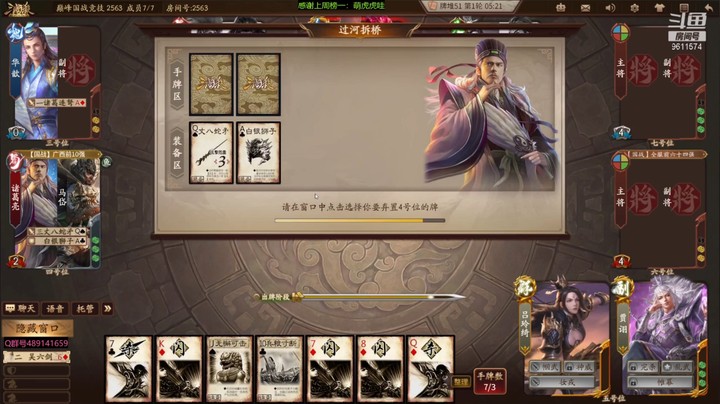 肥猪go 2022-02-20 全胜录像