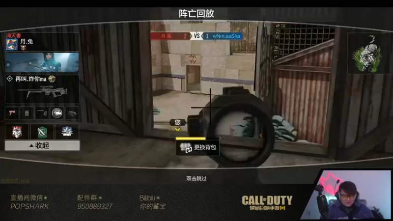 【2022-02-20 22点场】皮皮鲨FPS：虎 年 嗷 嗷 鲨