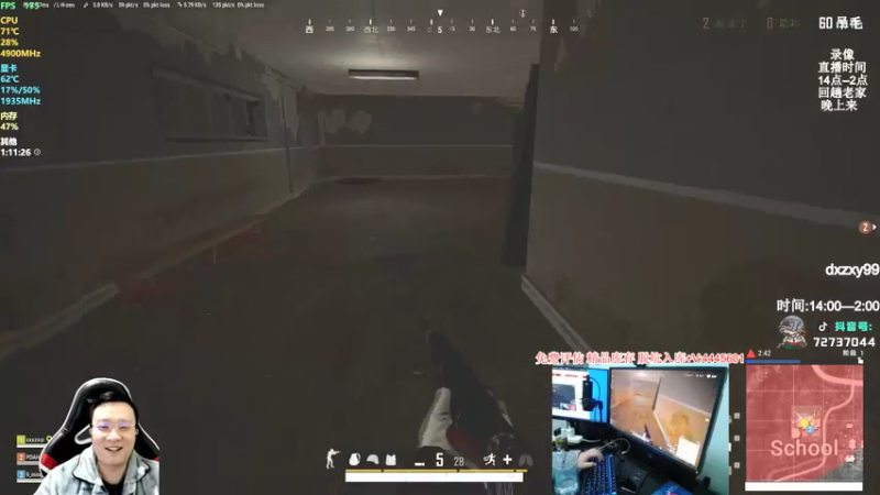 【2022-02-21 17点场】狙击教官：免费带水友！！ 3949848