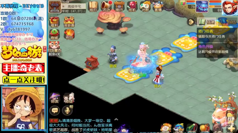 【2022-02-20 15点场】烟鬼奇老表：祝大家新春快乐，老表归来！