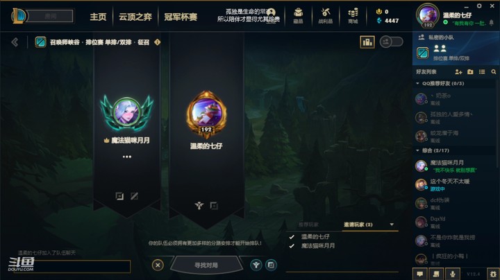 【英雄联盟】走丢的小红帽丶的精彩时刻 20220221 21点场