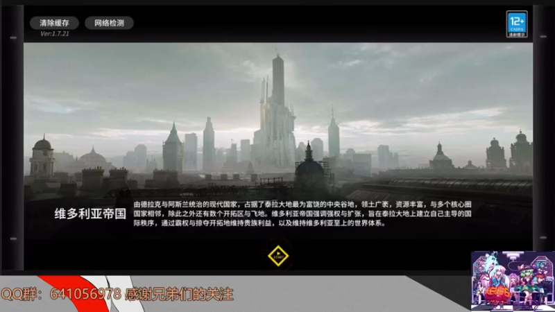 【2022-02-20 11点场】AllenCode：游戏日常+听歌