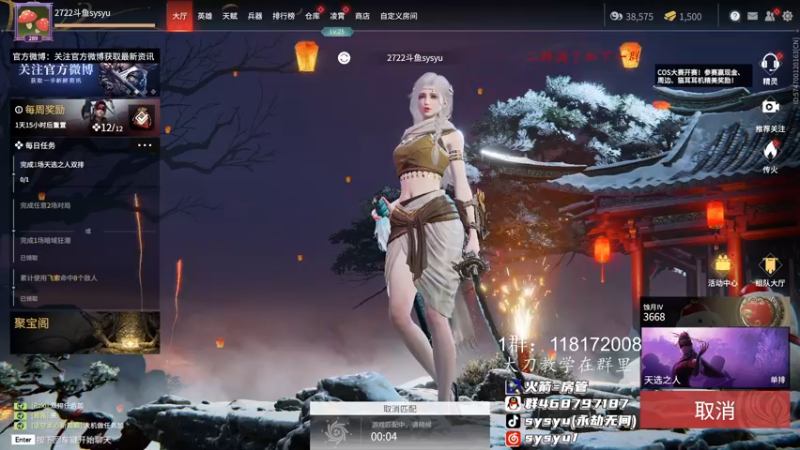 【2022-02-19 12点场】sysyu：单排冲冲冲！