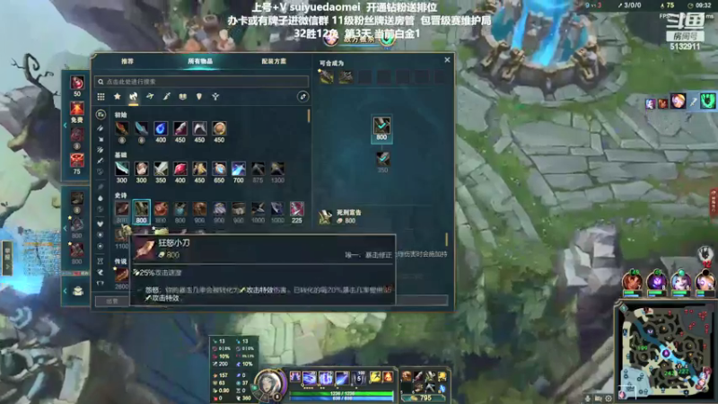 【2022-02-20 21点场】岁月刀妹：刀妹天花板 10天从零上个王者