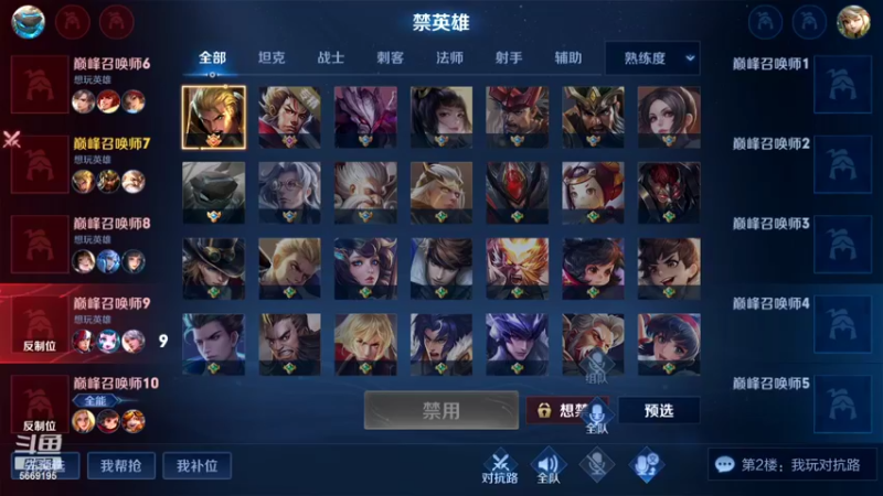 【2022-02-21 18点场】亚瑟王丶Z：巅峰赛2000分重铸亚瑟荣光