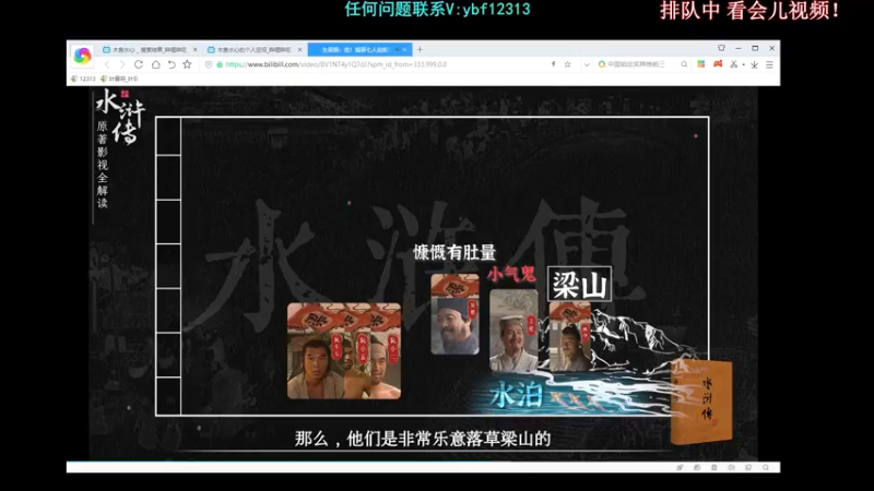 【2022-02-20 22点场】叶音符：万物打野皆可输出