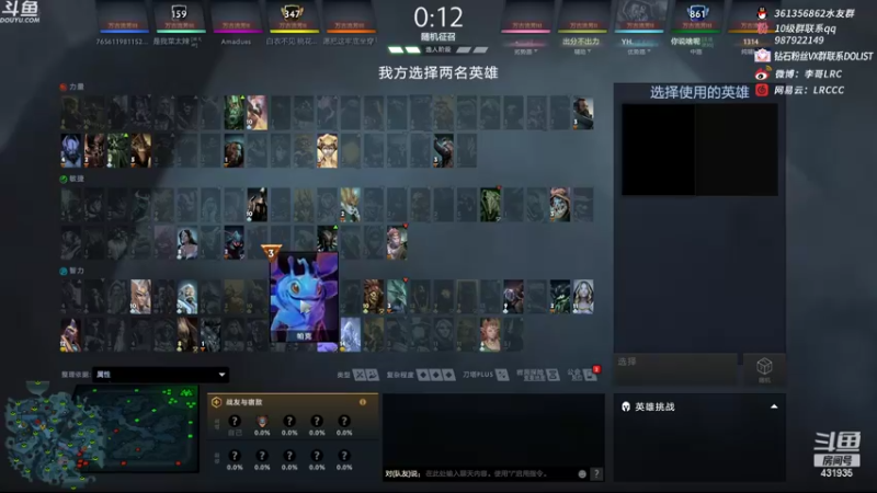 【2022-02-21 16点场】李哥Lrc：lrc祝你每天开心~