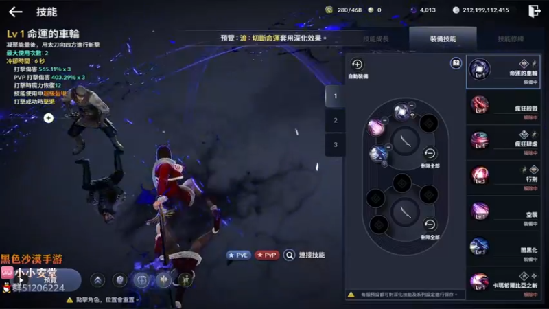 【2022-02-20 20点场】安堂丶：黑色沙漠手游 4周年庆倒计时D-8