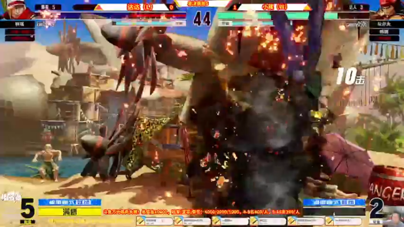 【2022-02-21 01点场】边哥BeenGor：直播：拳皇15各路主播集结！斗鱼官方赛