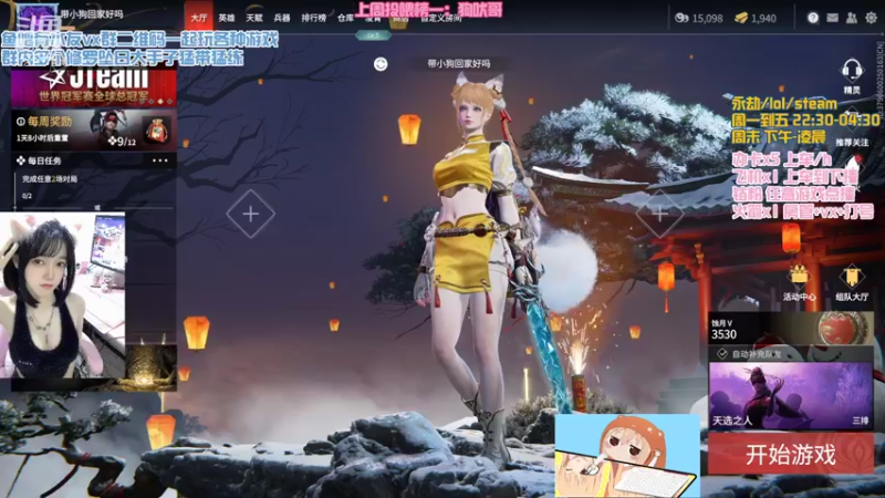【2022-02-19 19点场】poki猫：有车位 岳山要努力变强！
