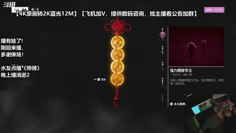 【2022-02-21 16点场】老朱Zuriel739：【2K蓝光】主播有娃了~回来直播啦