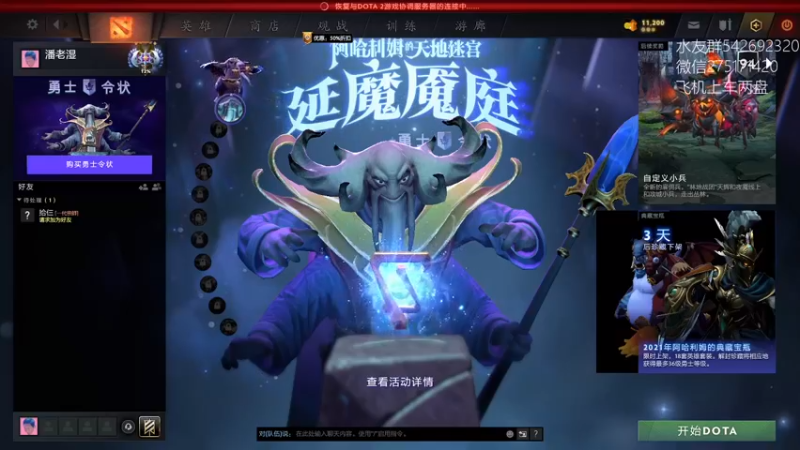 【2022-02-20 17点场】小粥泥浆：关键词:地表最强哈斯卡!!