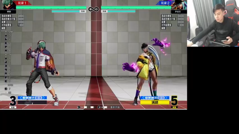 【2022-02-21 19点场】游天堂：小孩曾卓君：今晚拳皇15两岸组队赛