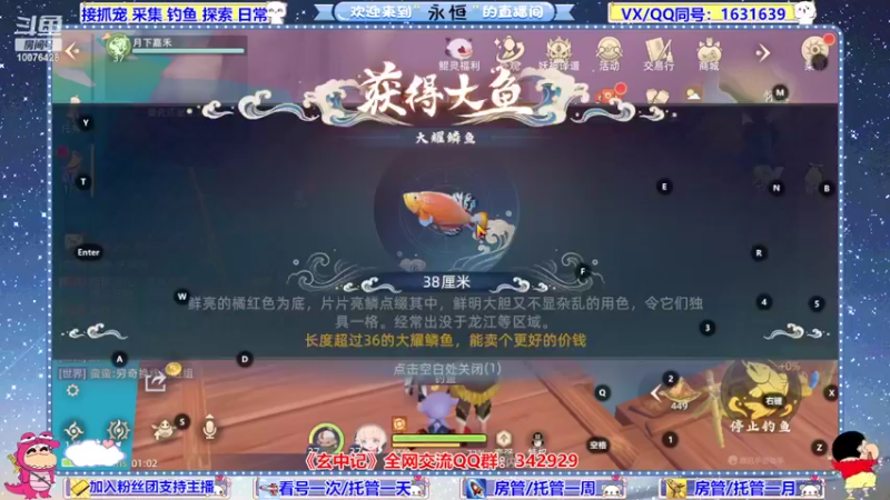 【2022-02-20 01点场】永恒YonHen：N测帮肝教玩有问必答
