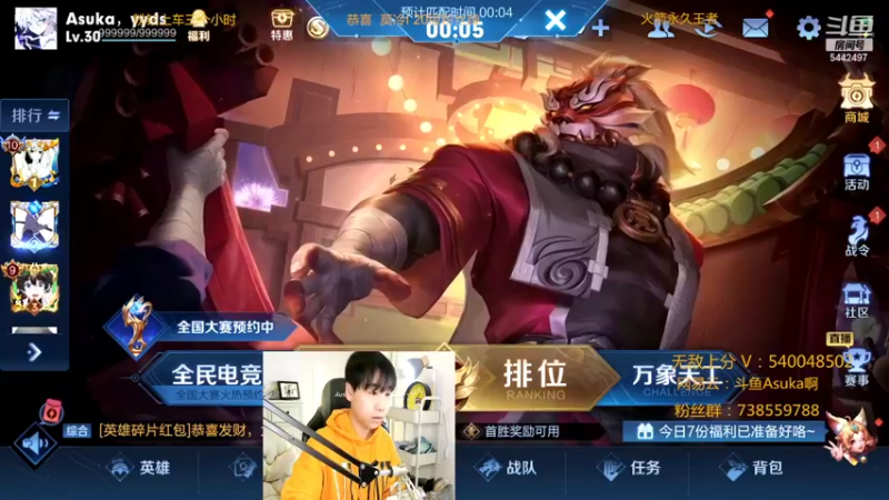 【2022-02-21 20点场】路人王Asuka：【QQ区微信区双区，冲全国李白老虎中】