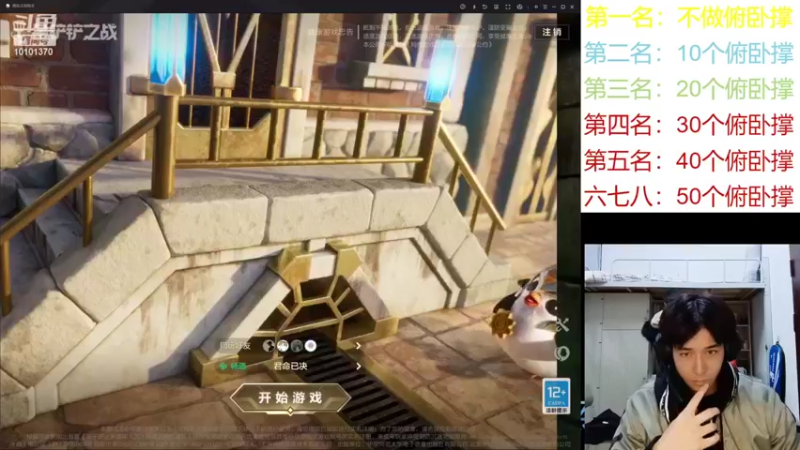 【2022-02-20 22点场】汐颜染瞳563：没有俯卧撑的下棋，是没灵魂的