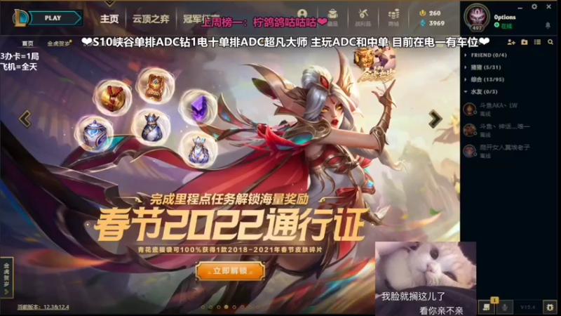 【2022-02-21 17点场】柠导：【柠导】第一女VN！电一上车哇！
