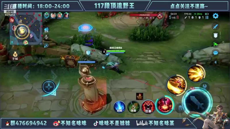 【2022-02-20 20点场】昧昧不是妹妹：镜虎澜暃露娜